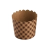 Papierowe foremki papilotki do muffinek babeczek  6szt